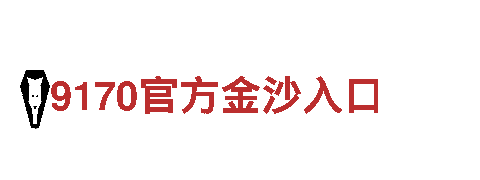 必威betway哪里登陆清洁环保公司-专业环保服务提供商